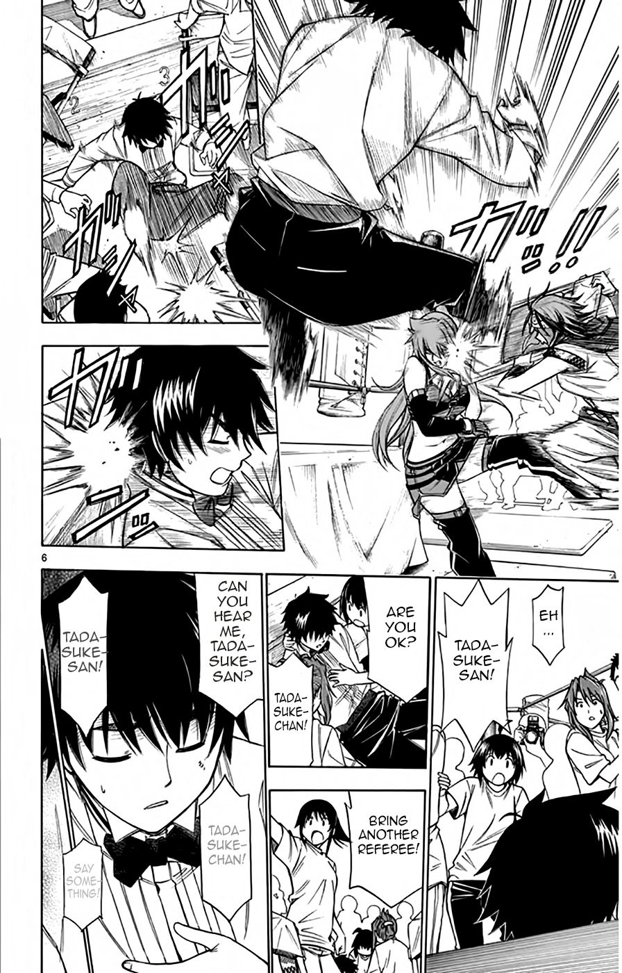 Koko ga Uwasa no El Palacio chapter 49 page 6