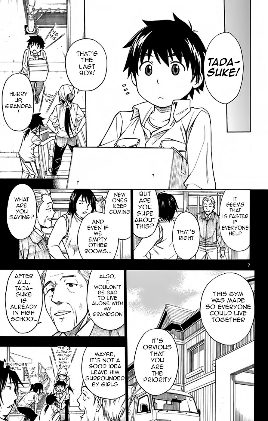 Koko ga Uwasa no El Palacio chapter 49 page 7