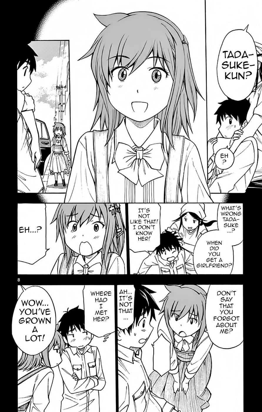 Koko ga Uwasa no El Palacio chapter 49 page 8