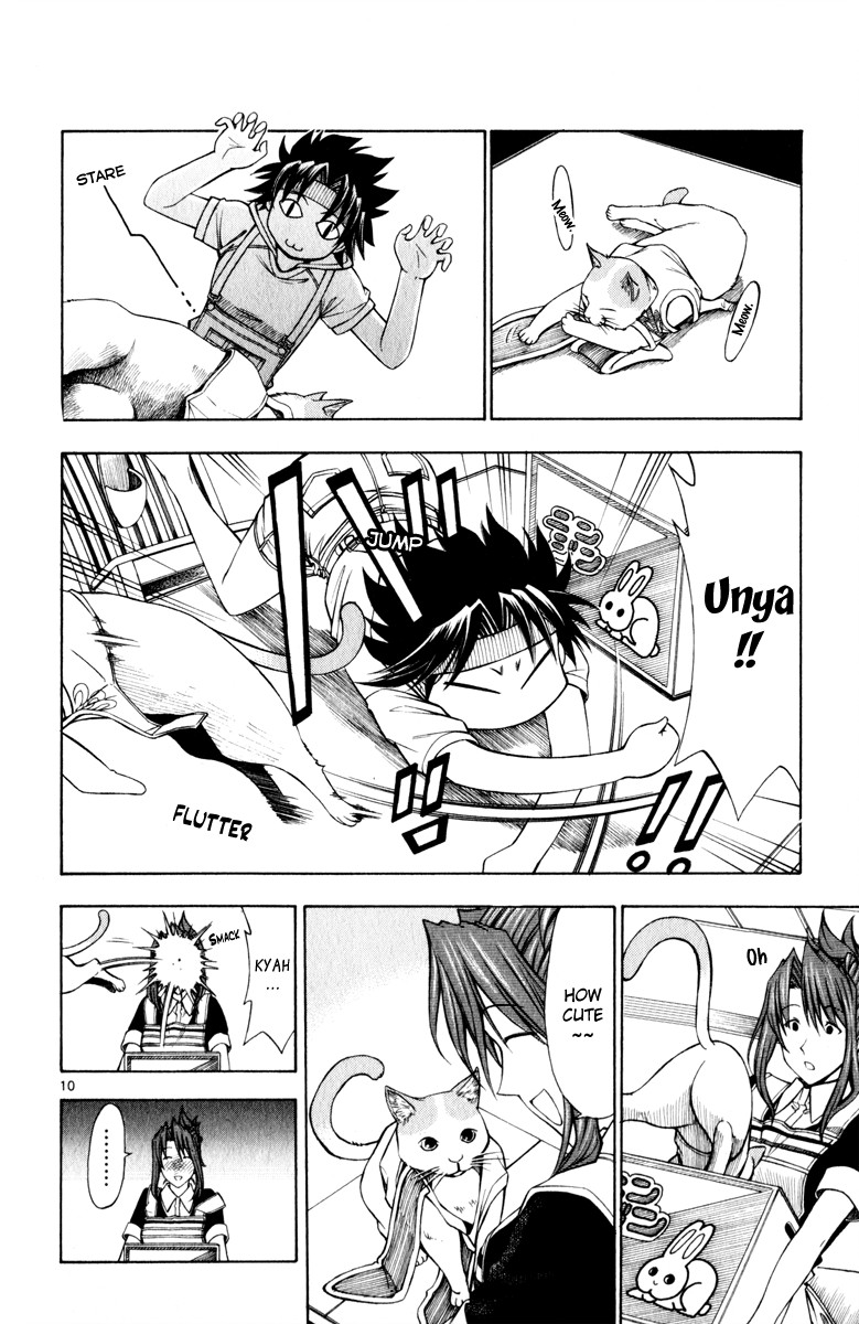 Koko ga Uwasa no El Palacio chapter 5 page 11