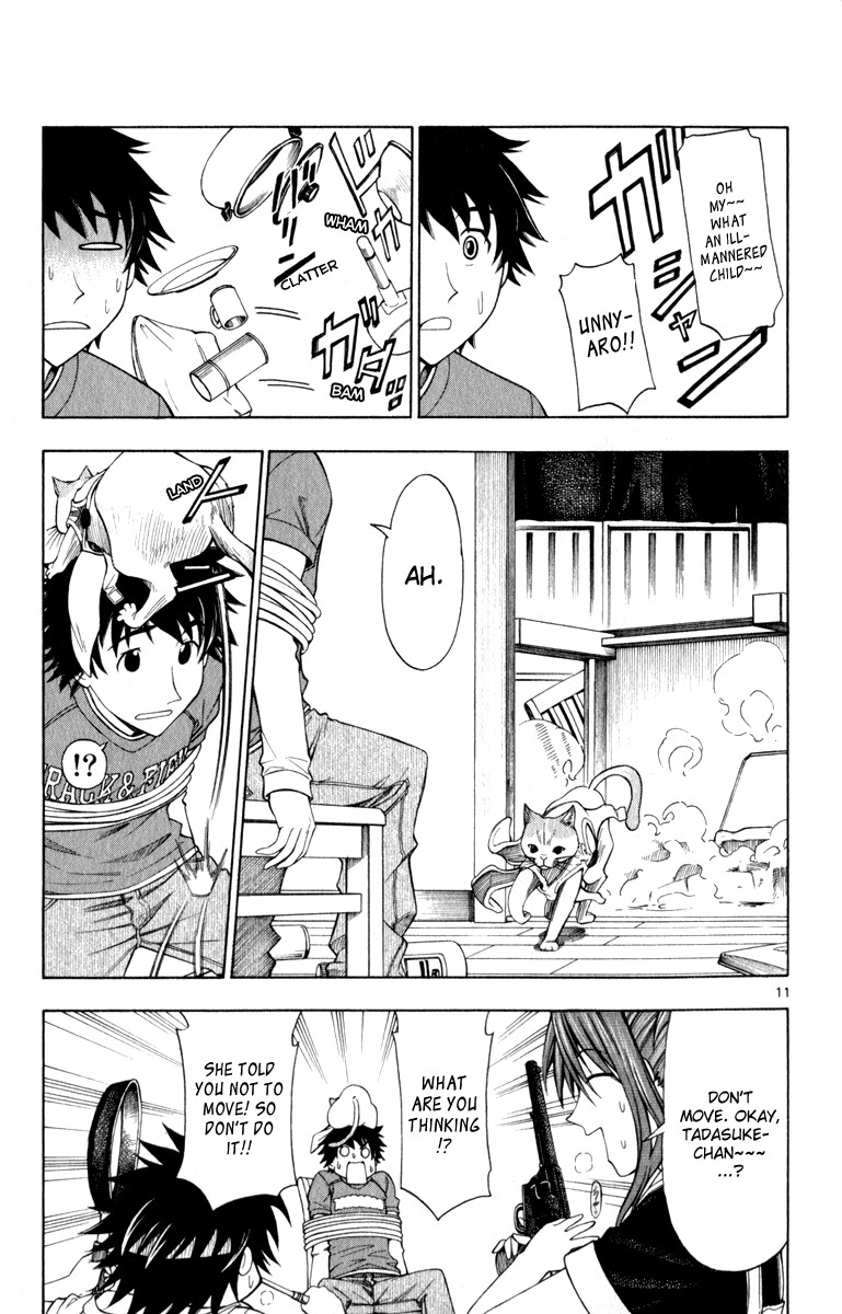 Koko ga Uwasa no El Palacio chapter 5 page 12