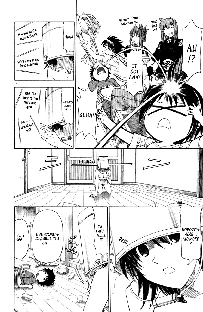 Koko ga Uwasa no El Palacio chapter 5 page 15