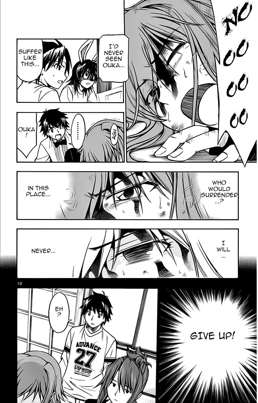 Koko ga Uwasa no El Palacio chapter 50 page 10