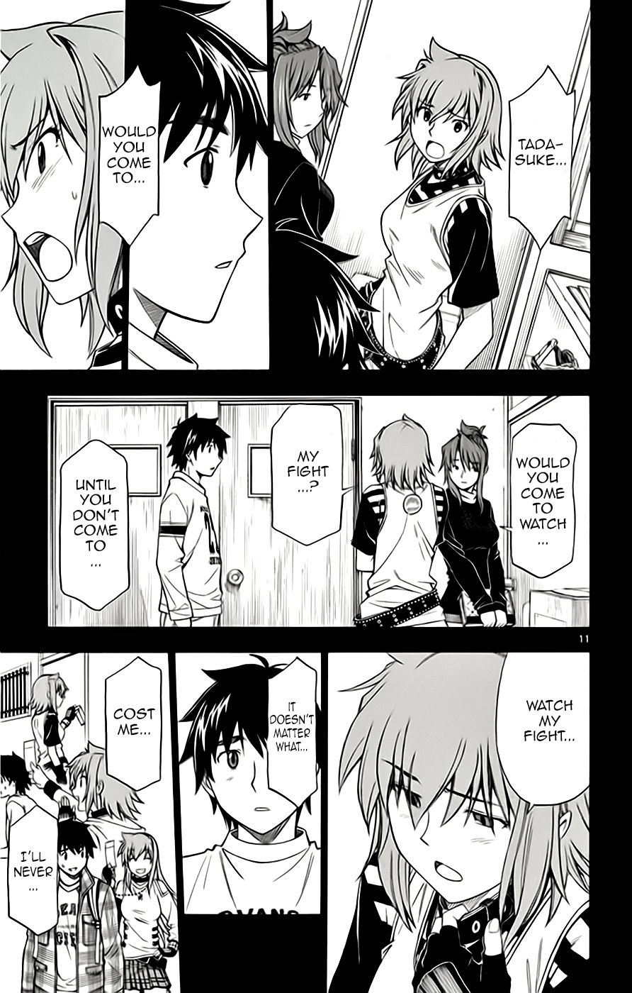 Koko ga Uwasa no El Palacio chapter 50 page 11