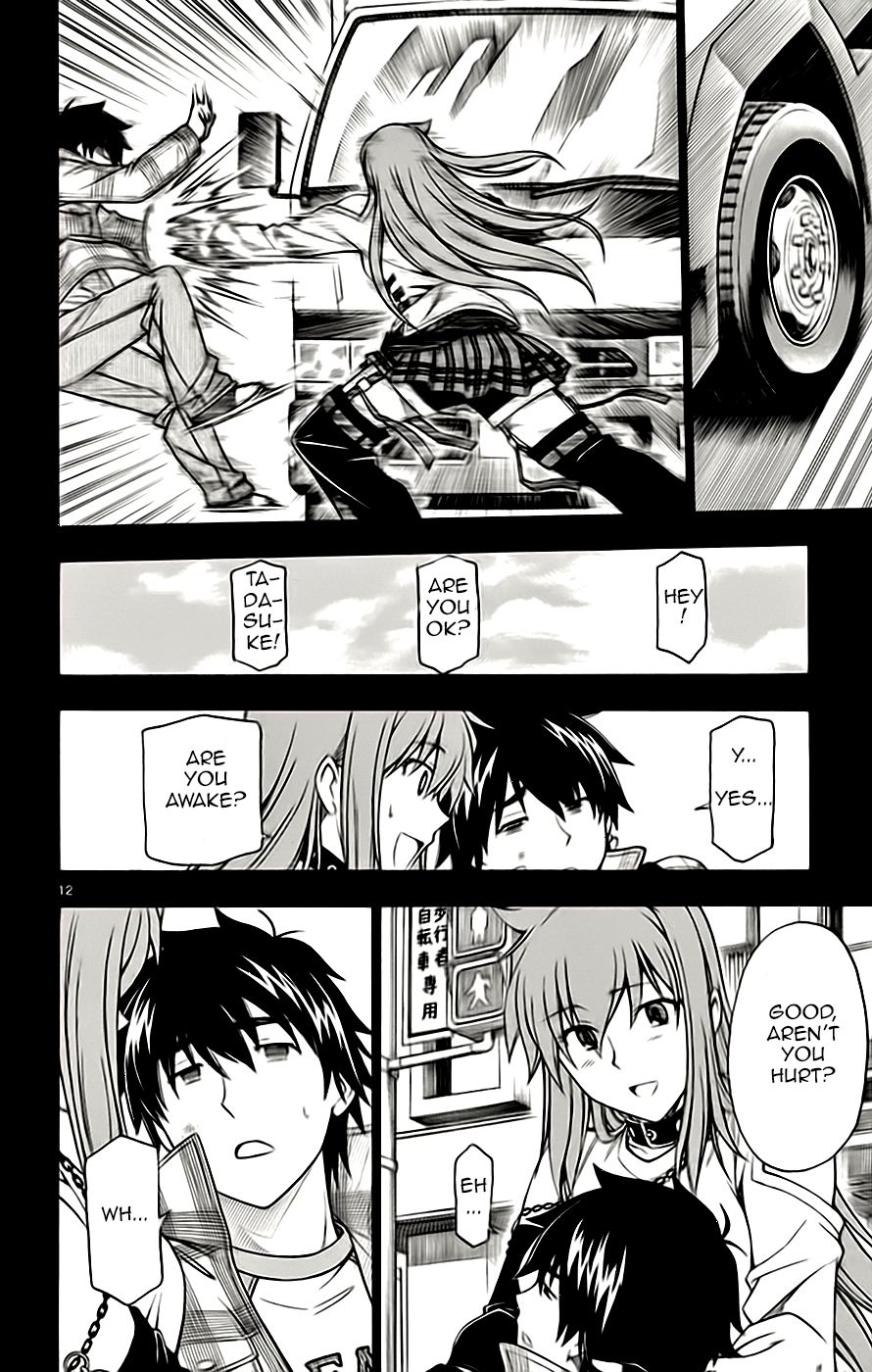 Koko ga Uwasa no El Palacio chapter 50 page 12