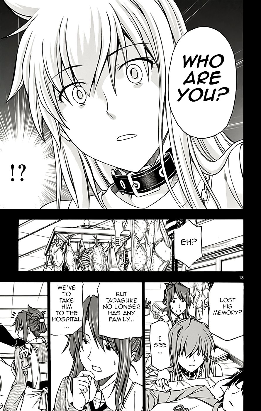 Koko ga Uwasa no El Palacio chapter 50 page 13