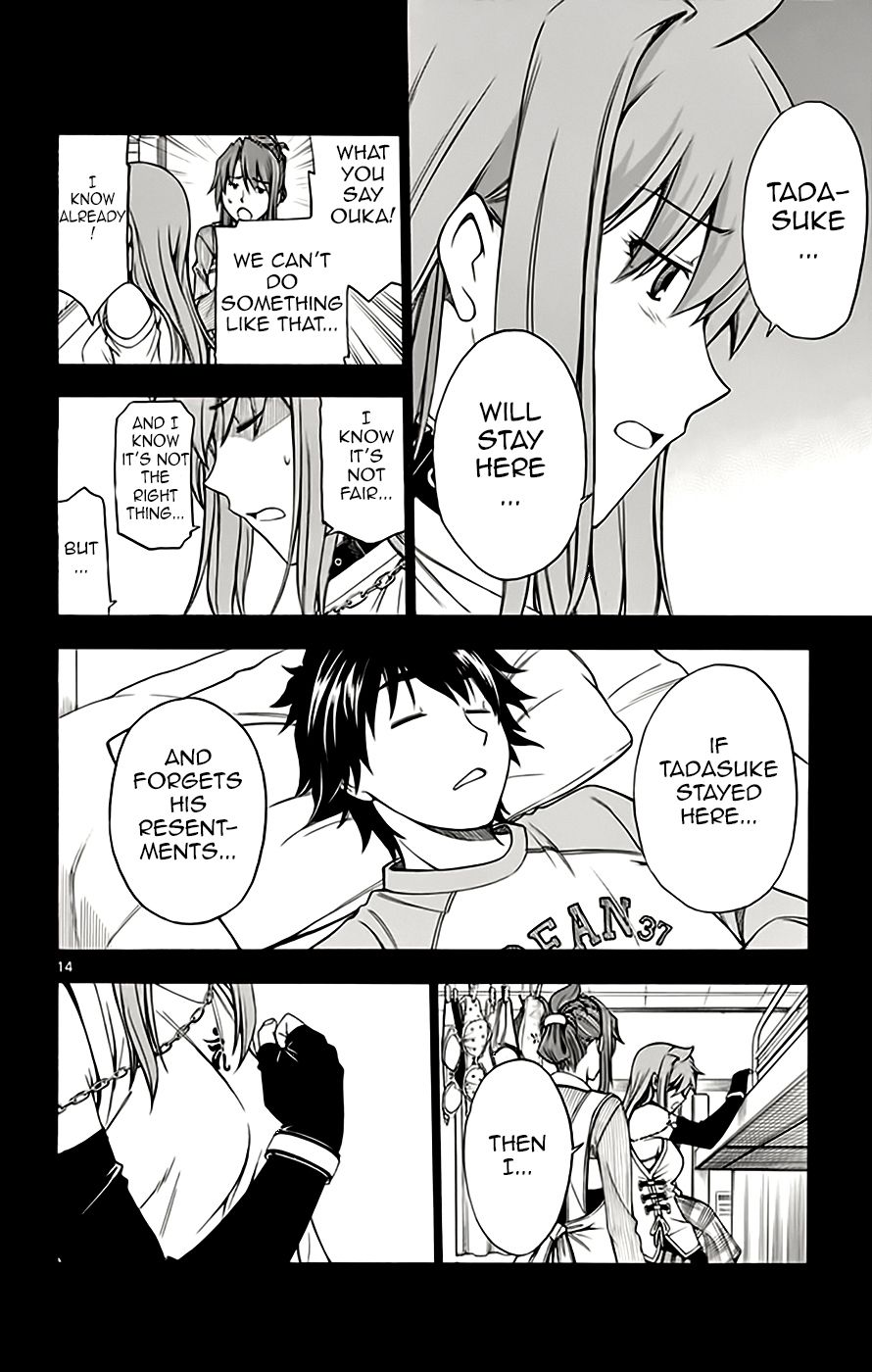 Koko ga Uwasa no El Palacio chapter 50 page 14