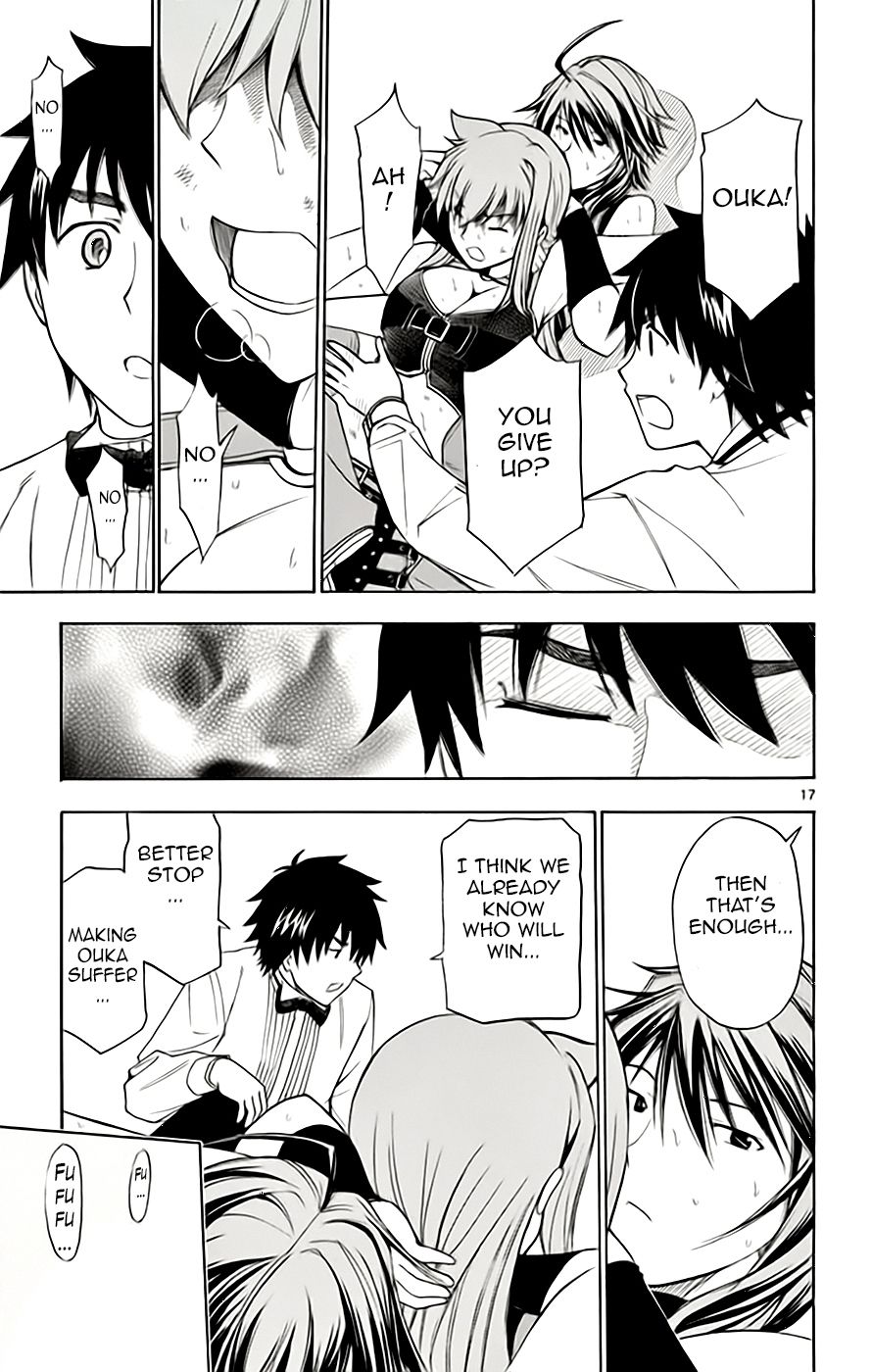 Koko ga Uwasa no El Palacio chapter 50 page 17