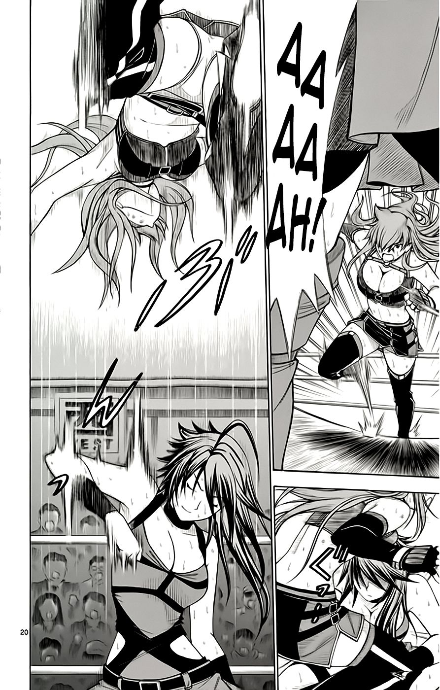 Koko ga Uwasa no El Palacio chapter 50 page 20