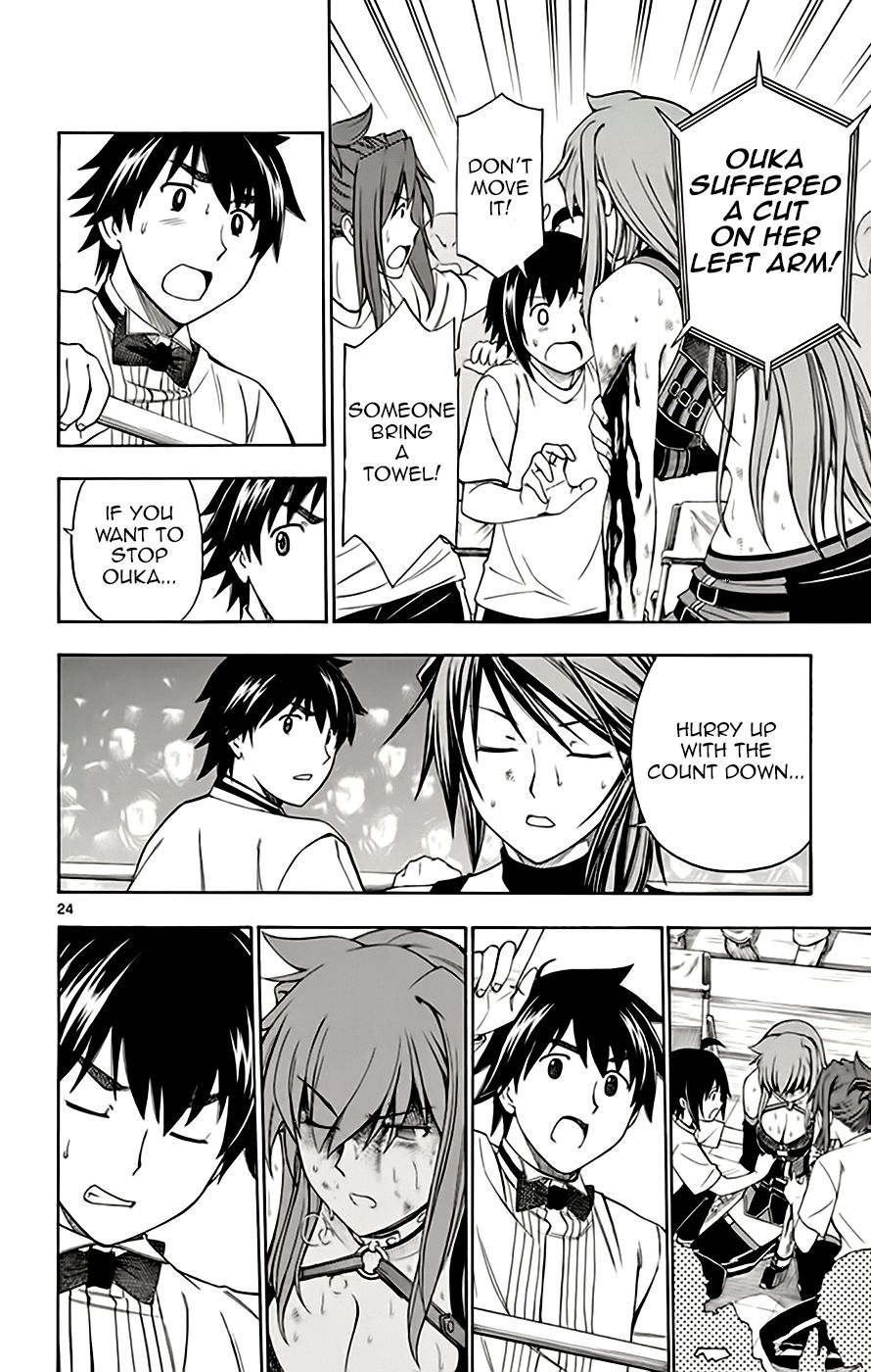 Koko ga Uwasa no El Palacio chapter 50 page 23