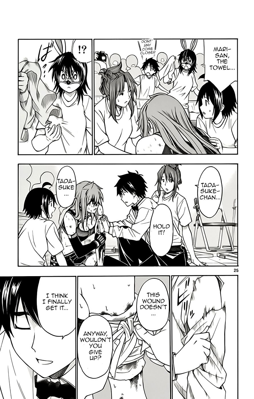 Koko ga Uwasa no El Palacio chapter 50 page 24