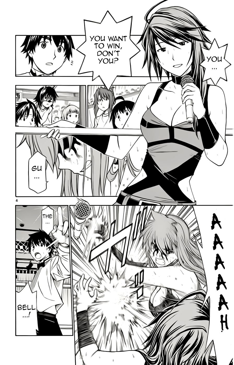 Koko ga Uwasa no El Palacio chapter 50 page 4