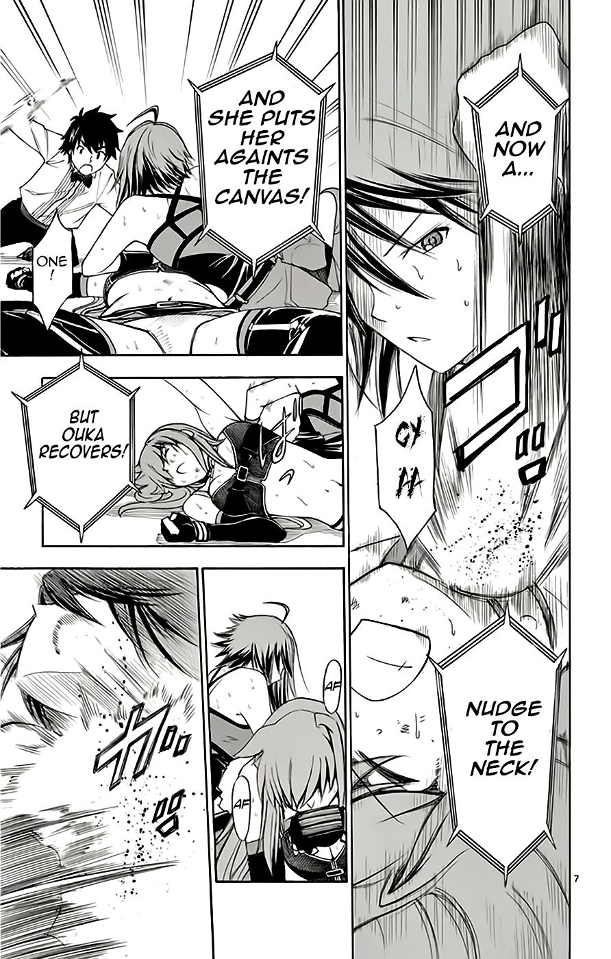 Koko ga Uwasa no El Palacio chapter 50 page 7