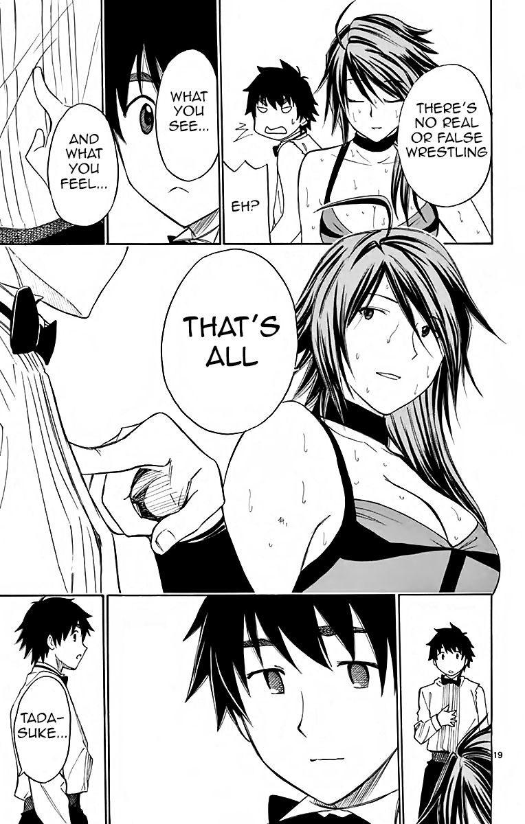 Koko ga Uwasa no El Palacio chapter 51 page 17