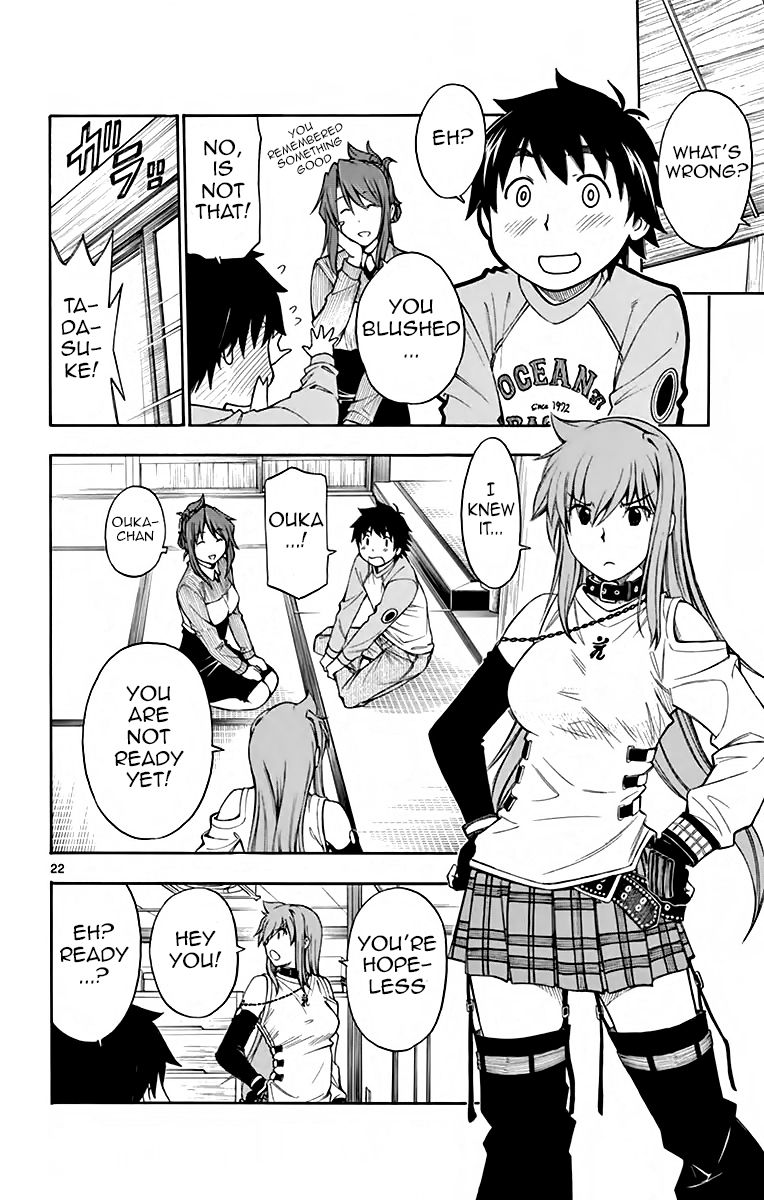 Koko ga Uwasa no El Palacio chapter 51 page 19