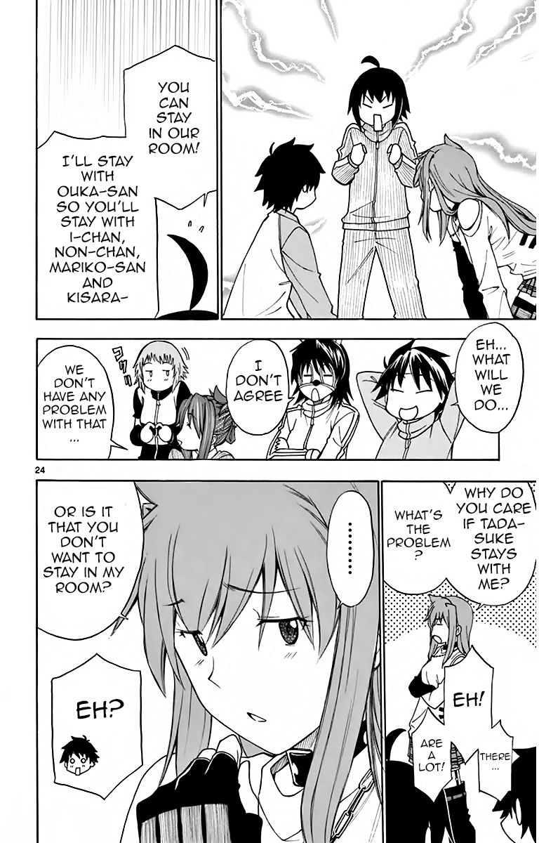 Koko ga Uwasa no El Palacio chapter 51 page 21