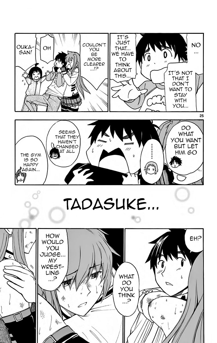 Koko ga Uwasa no El Palacio chapter 51 page 22