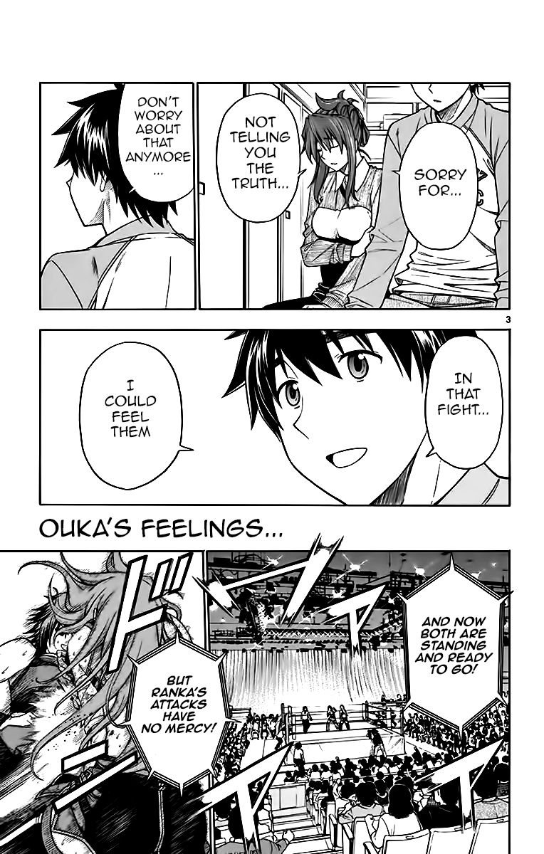 Koko ga Uwasa no El Palacio chapter 51 page 3