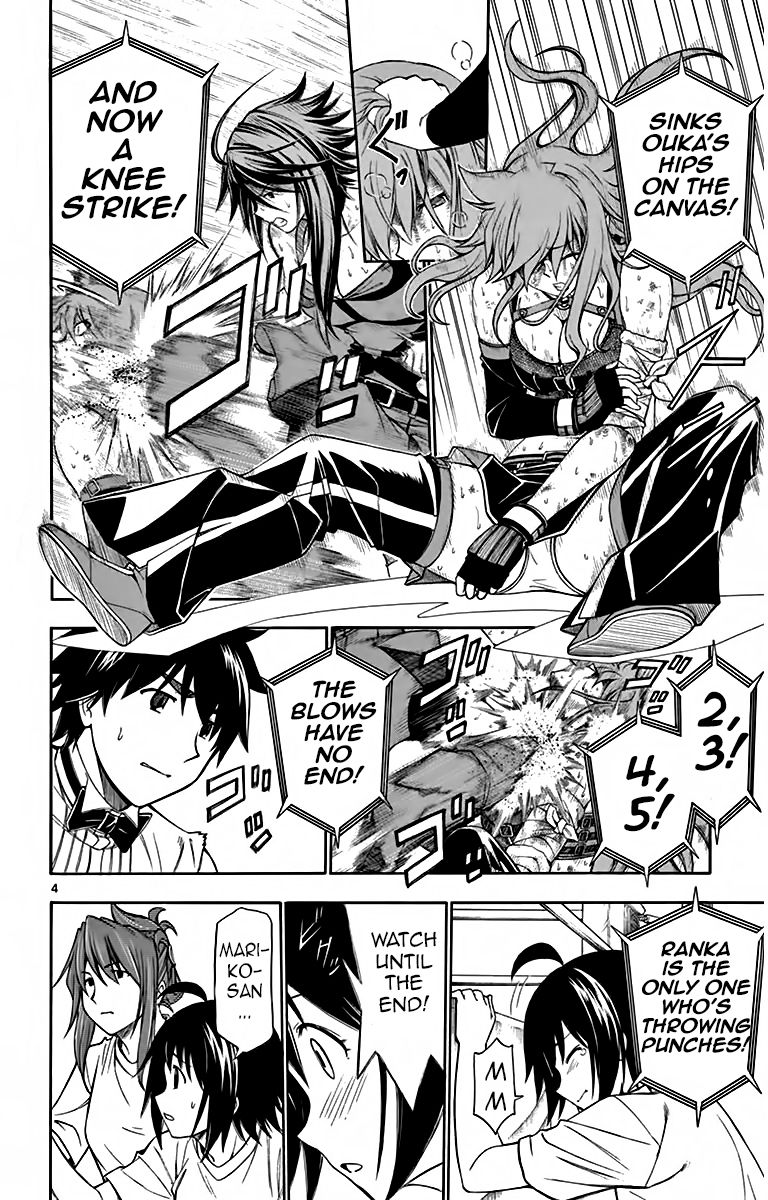 Koko ga Uwasa no El Palacio chapter 51 page 4