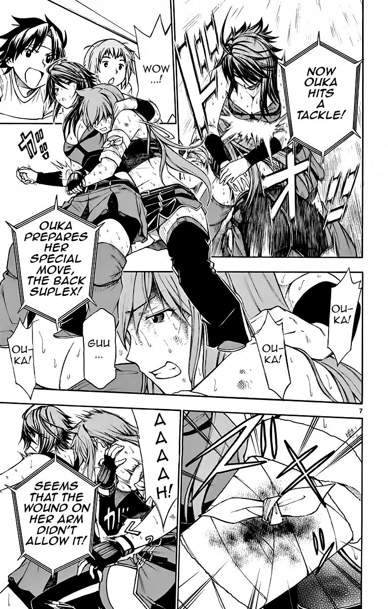 Koko ga Uwasa no El Palacio chapter 51 page 7