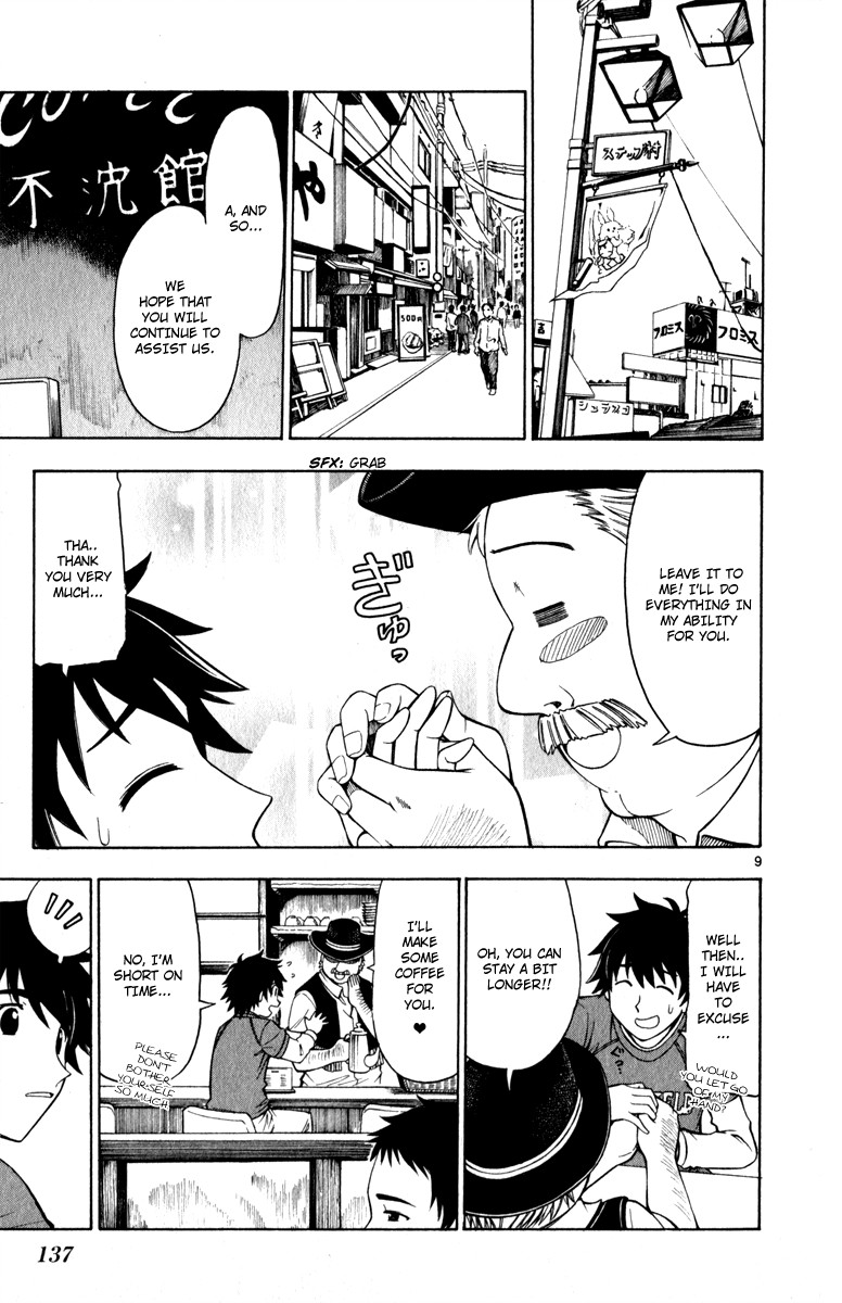 Koko ga Uwasa no El Palacio chapter 6 page 10