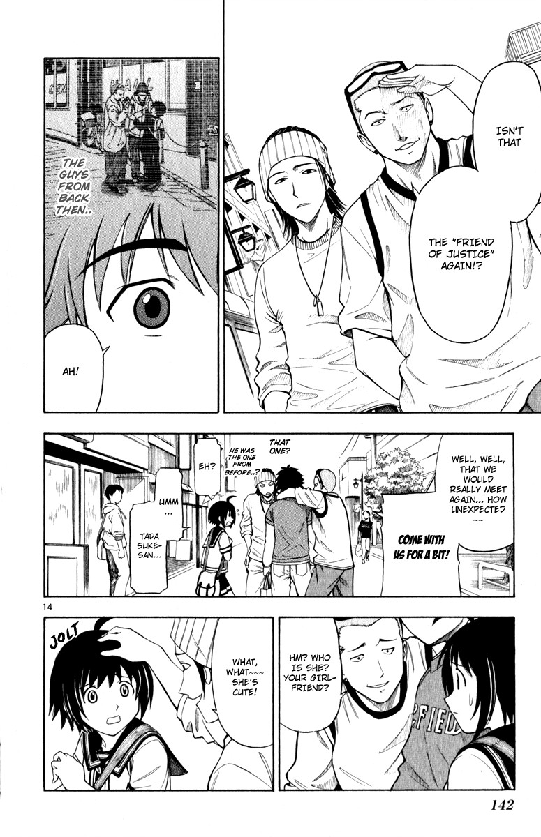 Koko ga Uwasa no El Palacio chapter 6 page 15