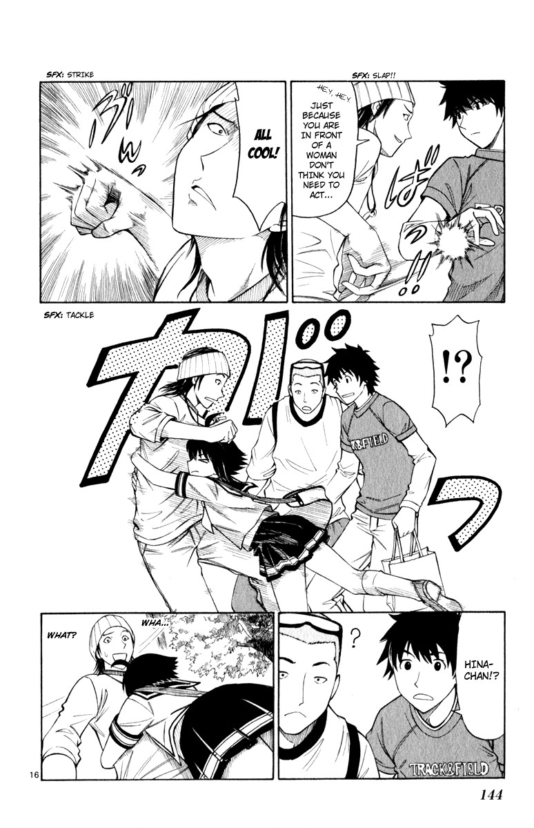 Koko ga Uwasa no El Palacio chapter 6 page 17