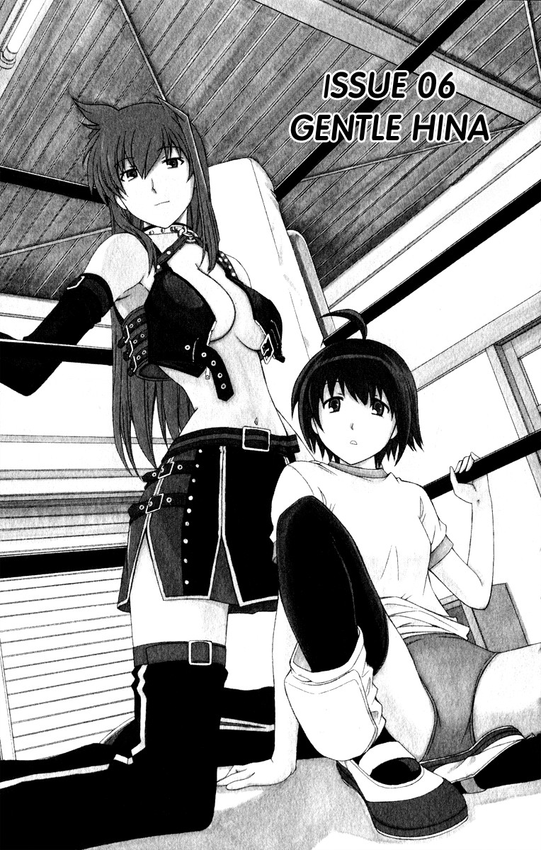 Koko ga Uwasa no El Palacio chapter 6 page 2