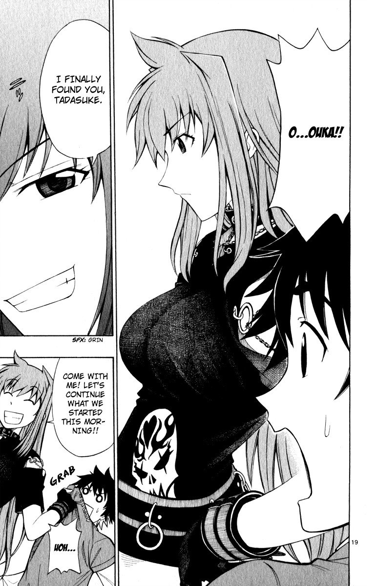 Koko ga Uwasa no El Palacio chapter 6 page 20