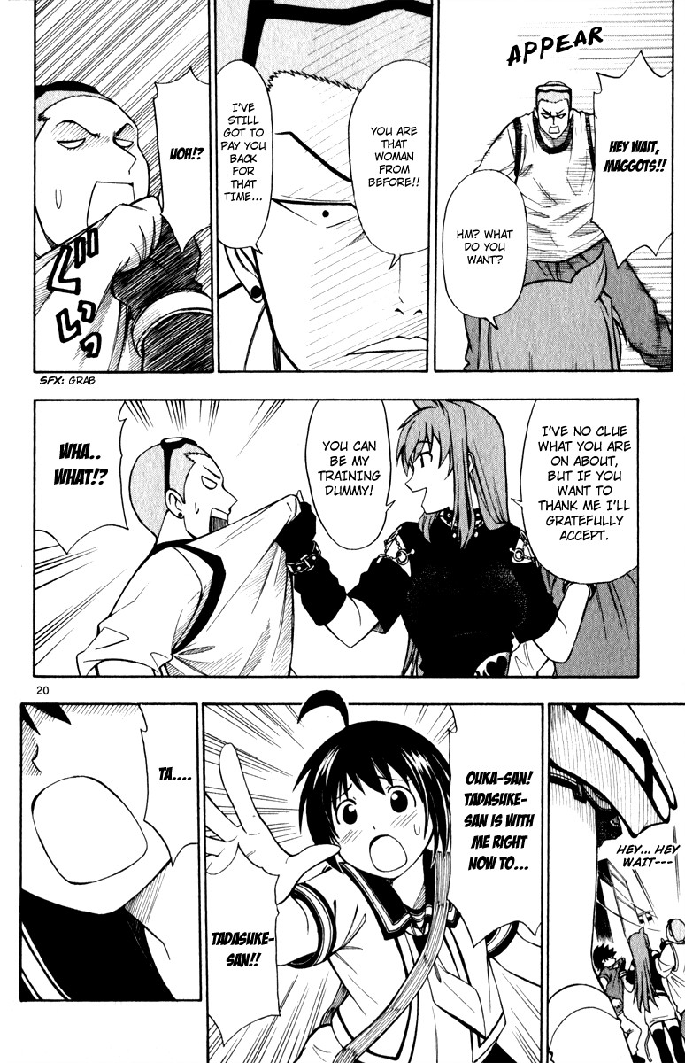 Koko ga Uwasa no El Palacio chapter 6 page 21