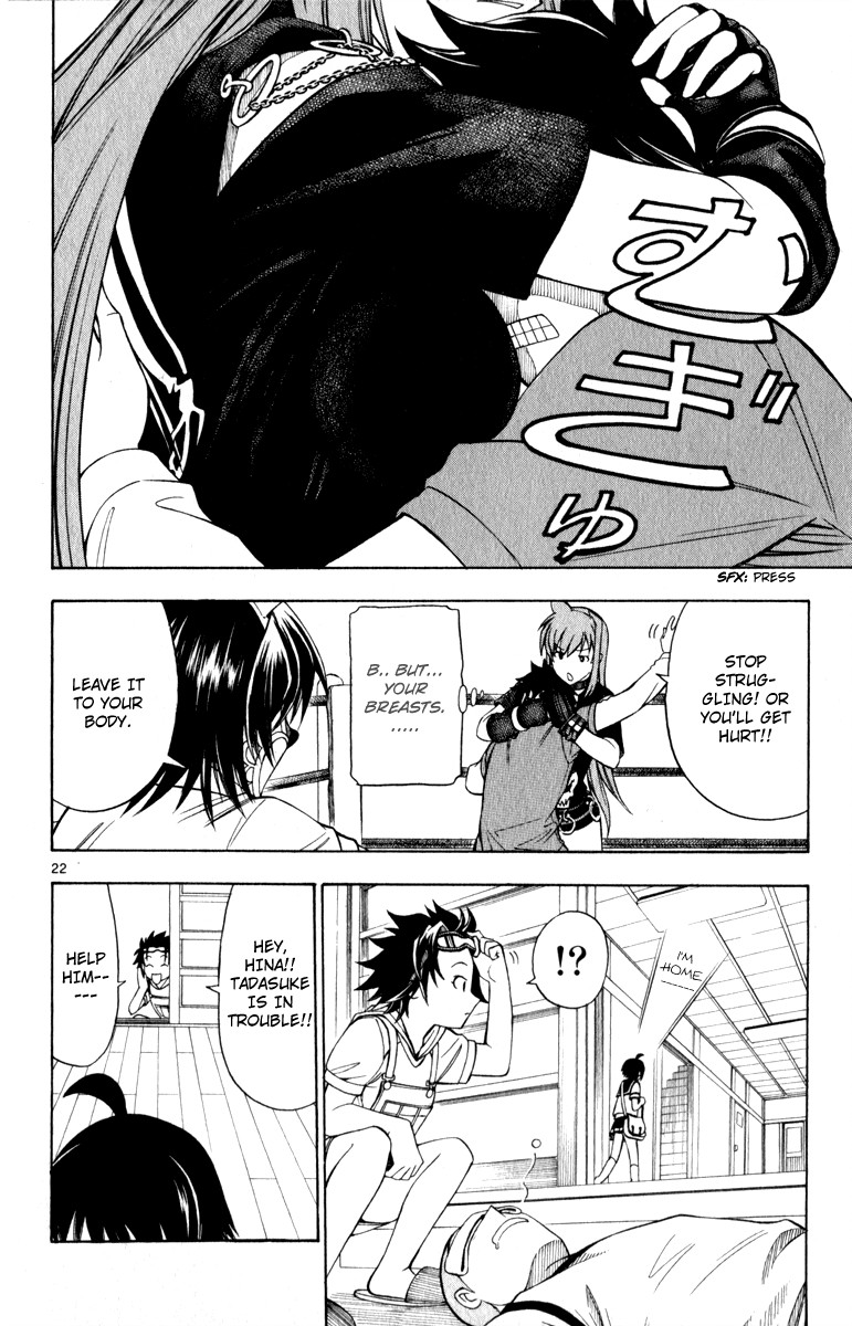 Koko ga Uwasa no El Palacio chapter 6 page 23