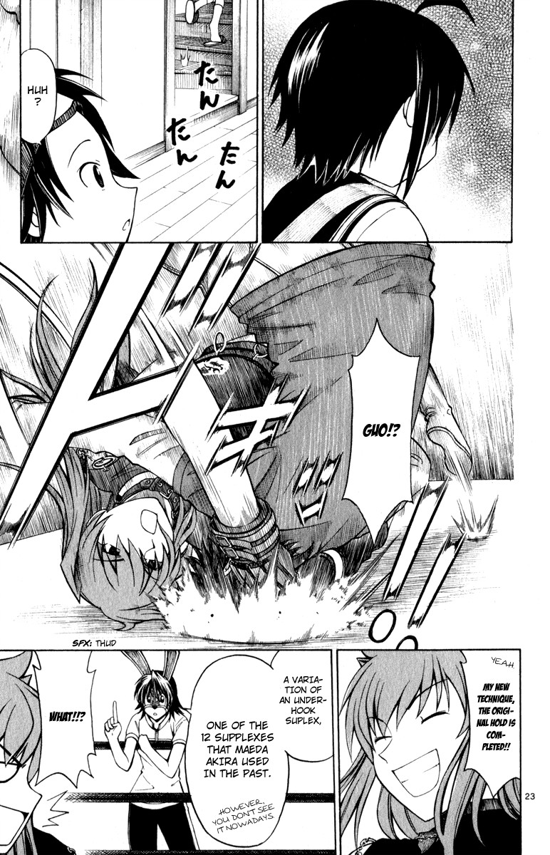 Koko ga Uwasa no El Palacio chapter 6 page 24