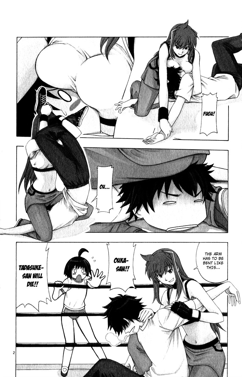 Koko ga Uwasa no El Palacio chapter 6 page 3