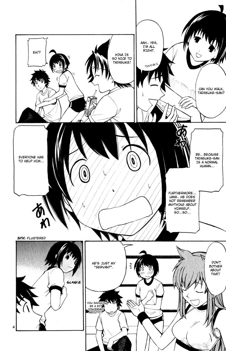 Koko ga Uwasa no El Palacio chapter 6 page 5