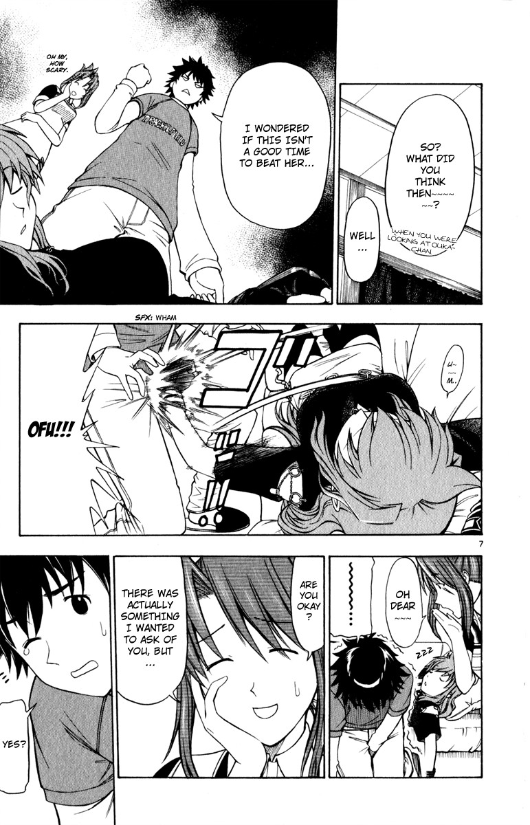 Koko ga Uwasa no El Palacio chapter 6 page 8