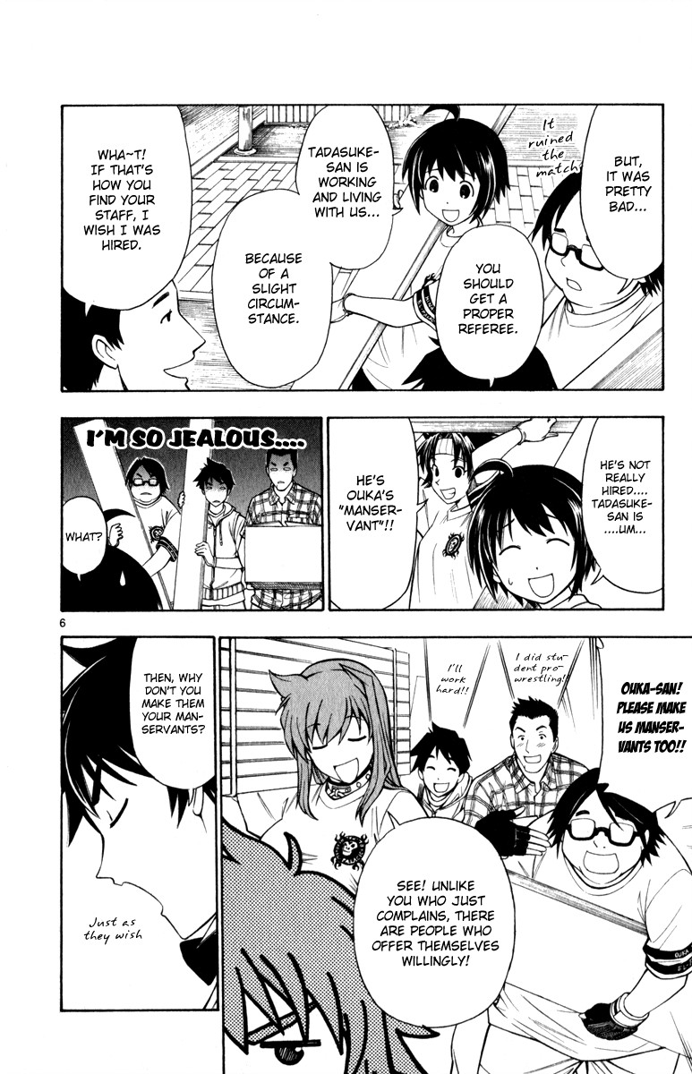 Koko ga Uwasa no El Palacio chapter 7 page 6