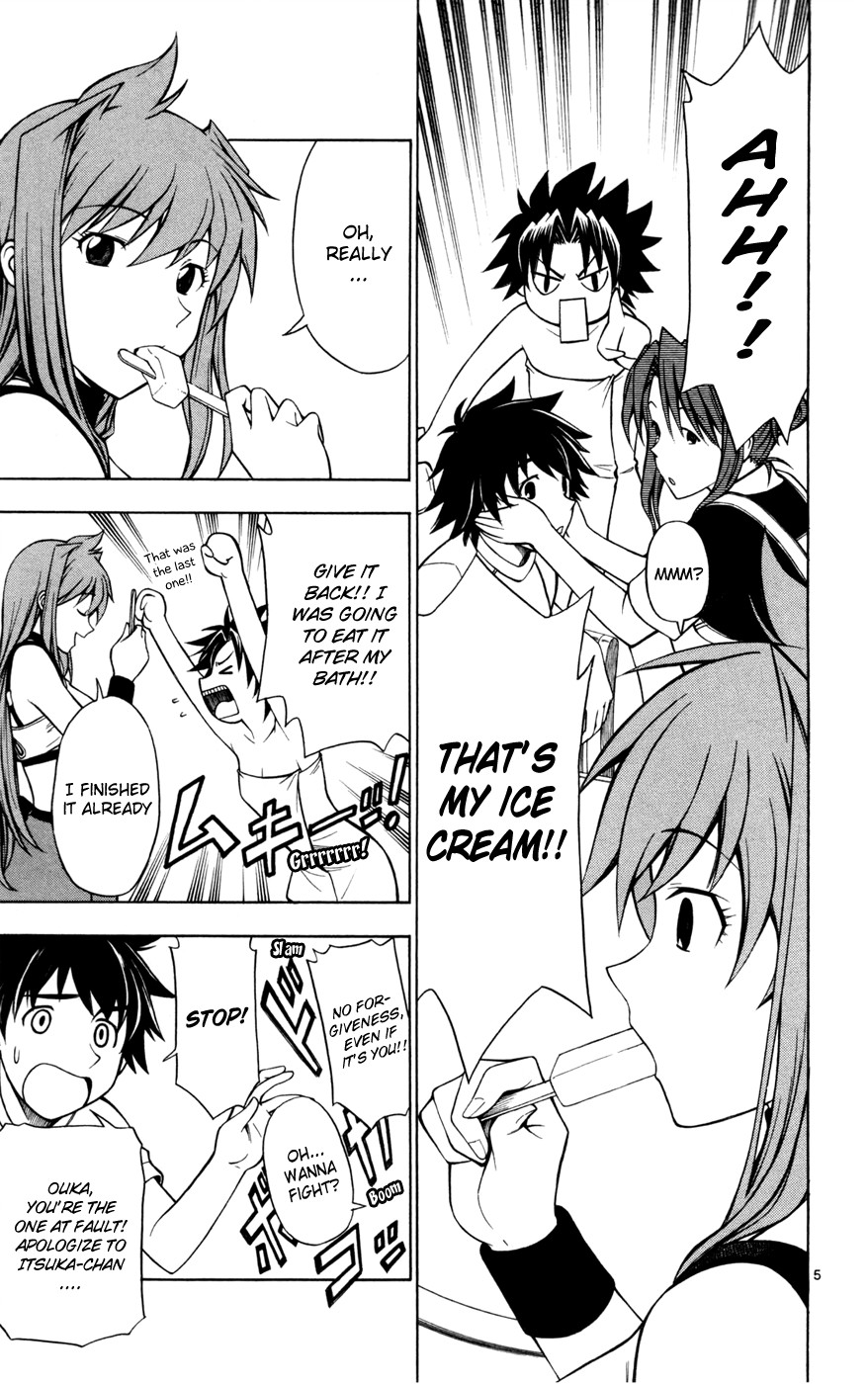 Koko ga Uwasa no El Palacio chapter 8 page 11