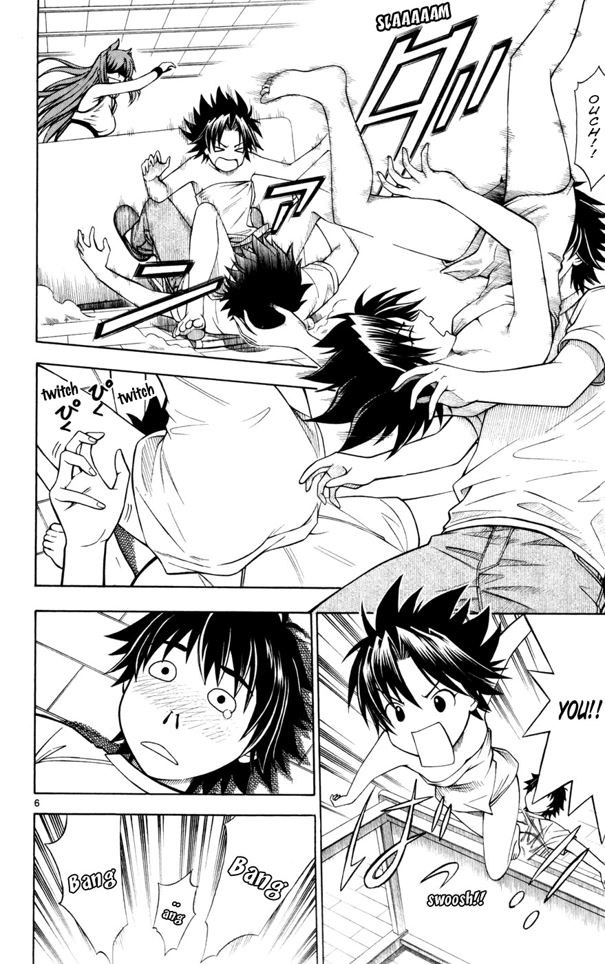 Koko ga Uwasa no El Palacio chapter 8 page 12