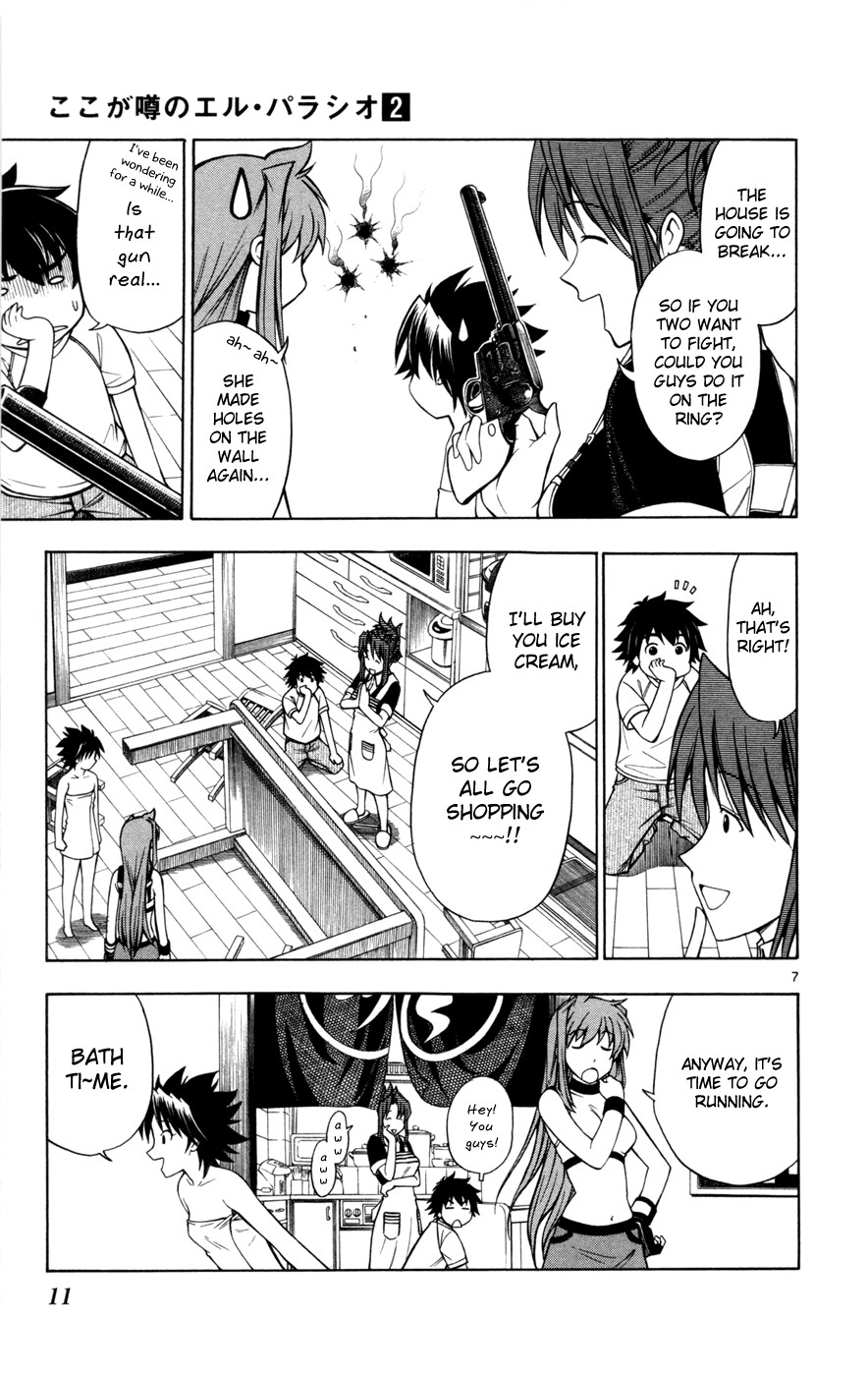 Koko ga Uwasa no El Palacio chapter 8 page 13