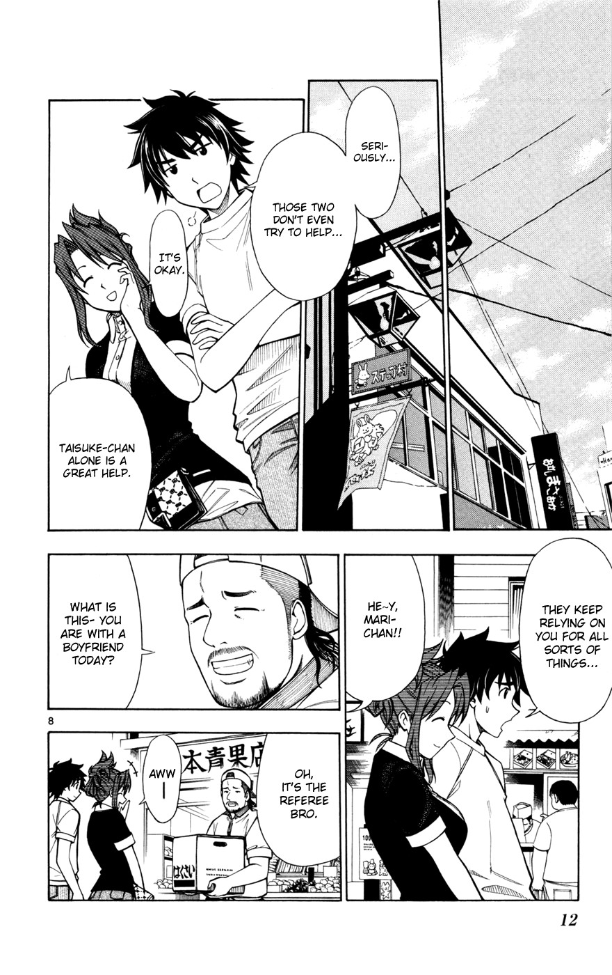 Koko ga Uwasa no El Palacio chapter 8 page 14