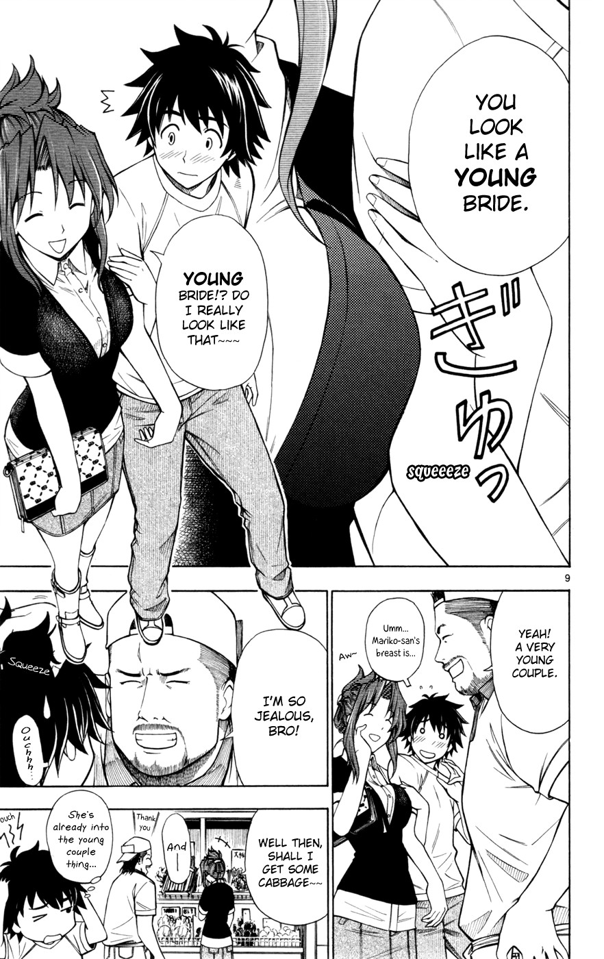 Koko ga Uwasa no El Palacio chapter 8 page 15