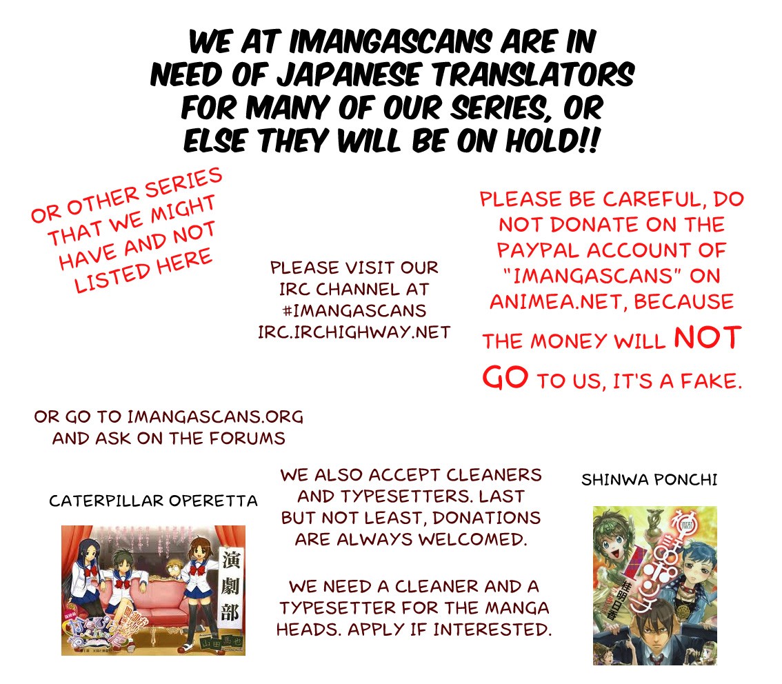 Koko ga Uwasa no El Palacio chapter 8 page 2