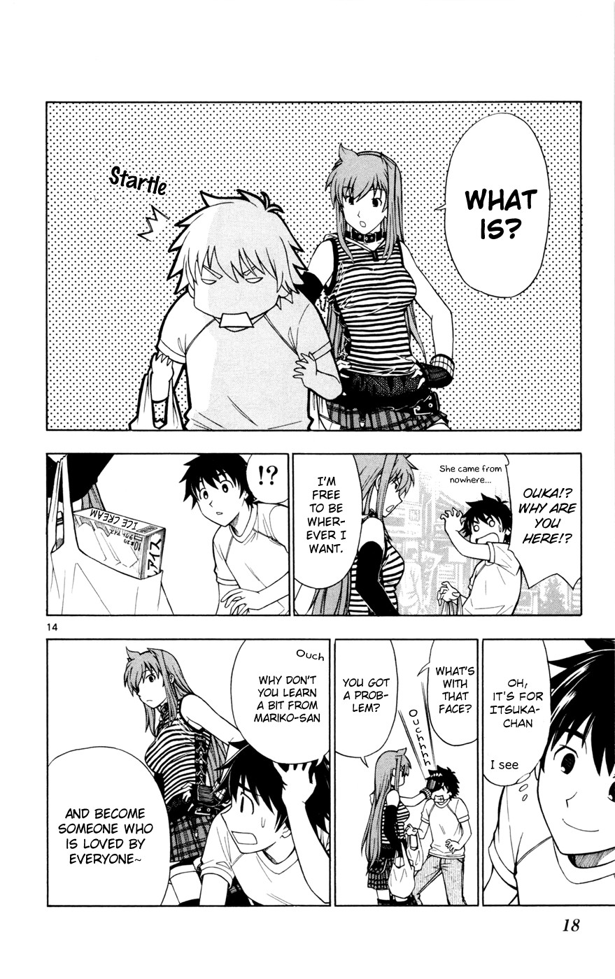 Koko ga Uwasa no El Palacio chapter 8 page 20