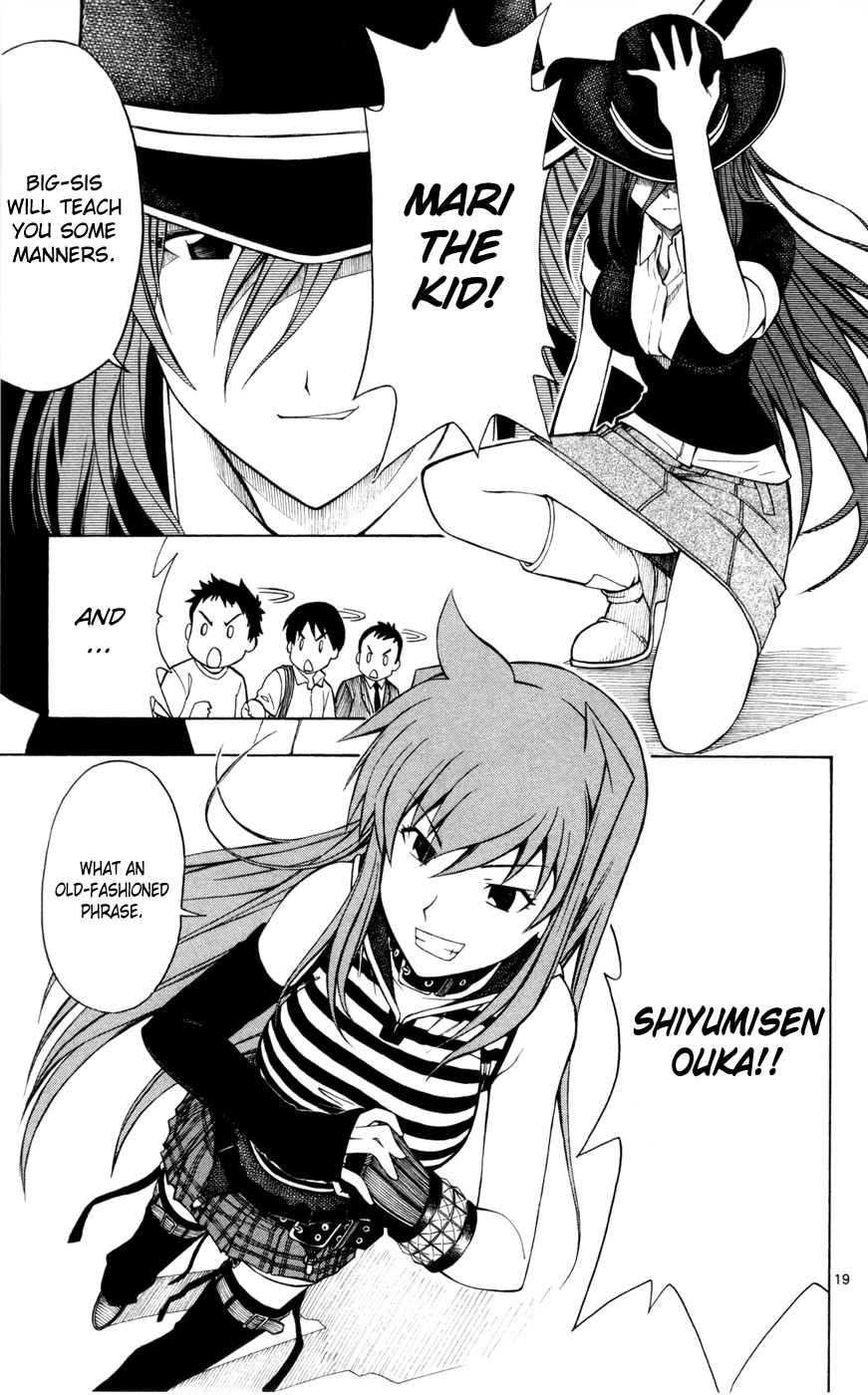 Koko ga Uwasa no El Palacio chapter 8 page 25