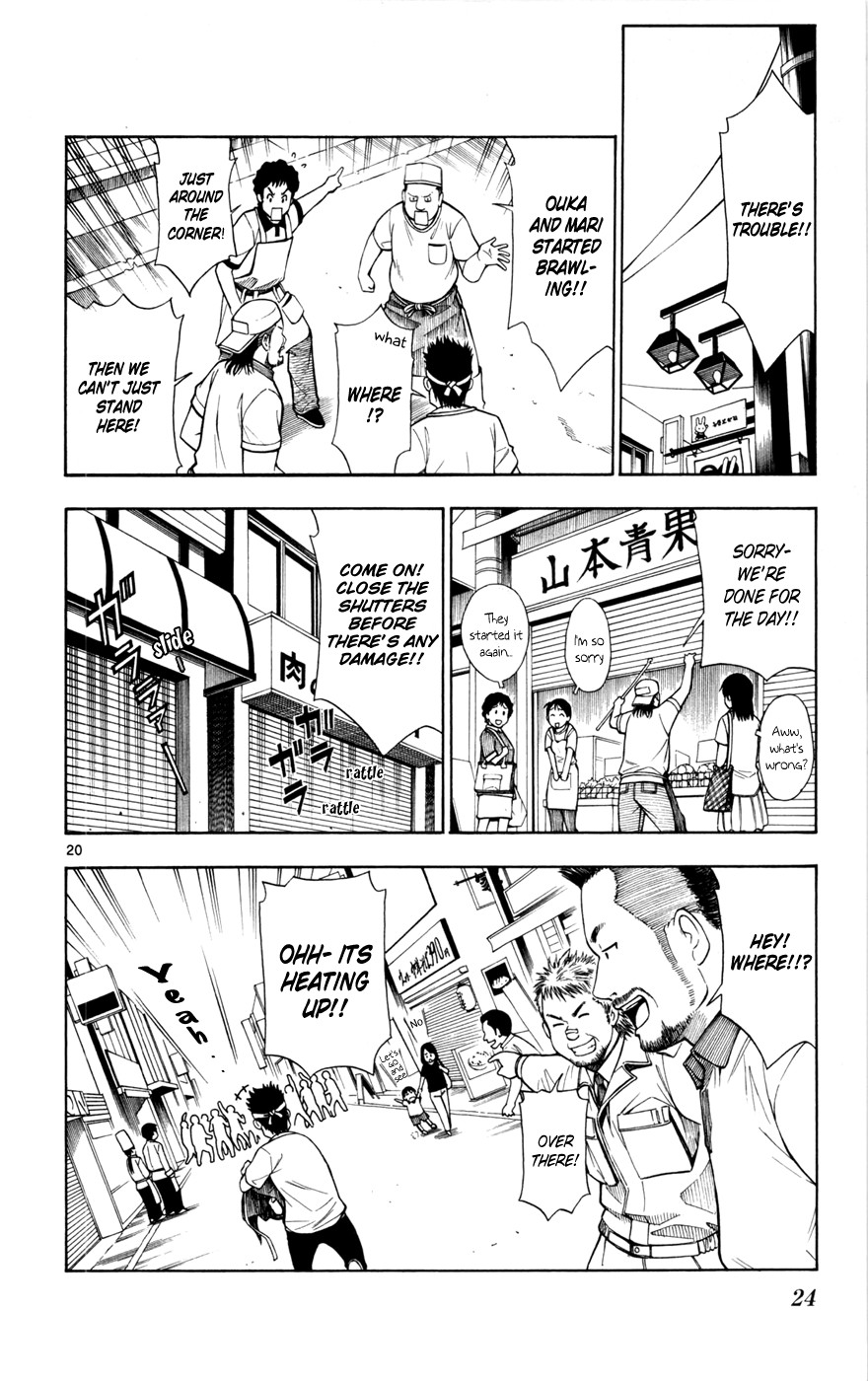 Koko ga Uwasa no El Palacio chapter 8 page 26