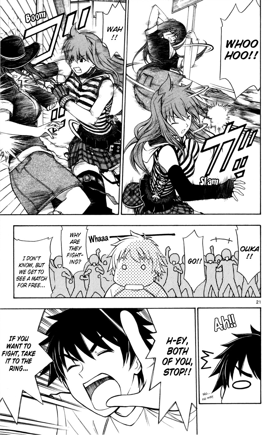 Koko ga Uwasa no El Palacio chapter 8 page 27