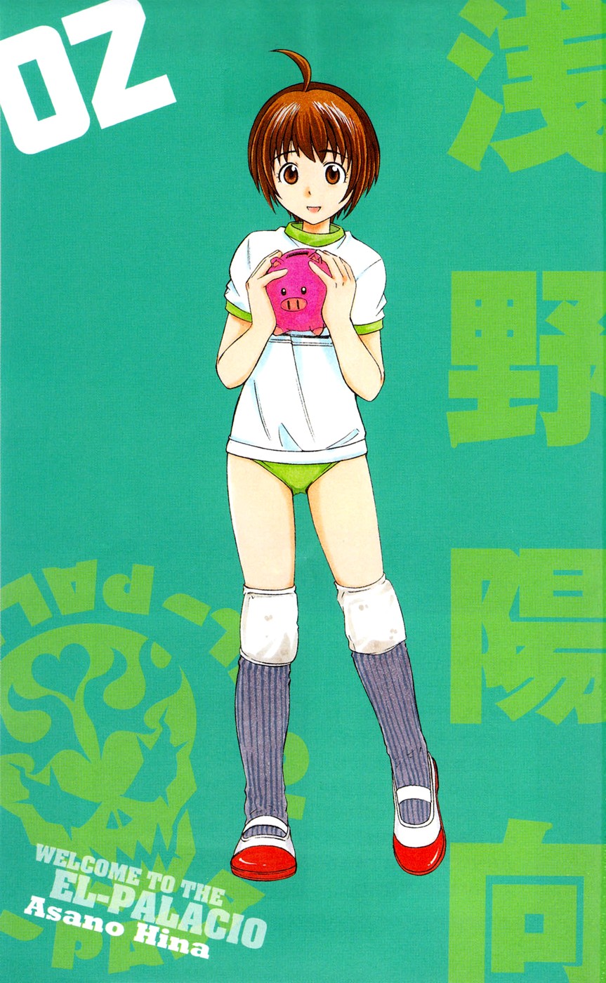 Koko ga Uwasa no El Palacio chapter 8 page 3