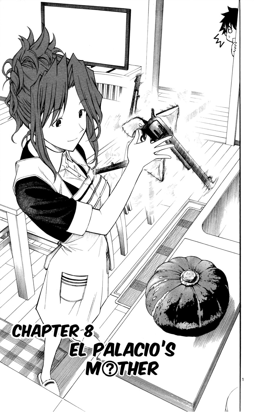 Koko ga Uwasa no El Palacio chapter 8 page 7