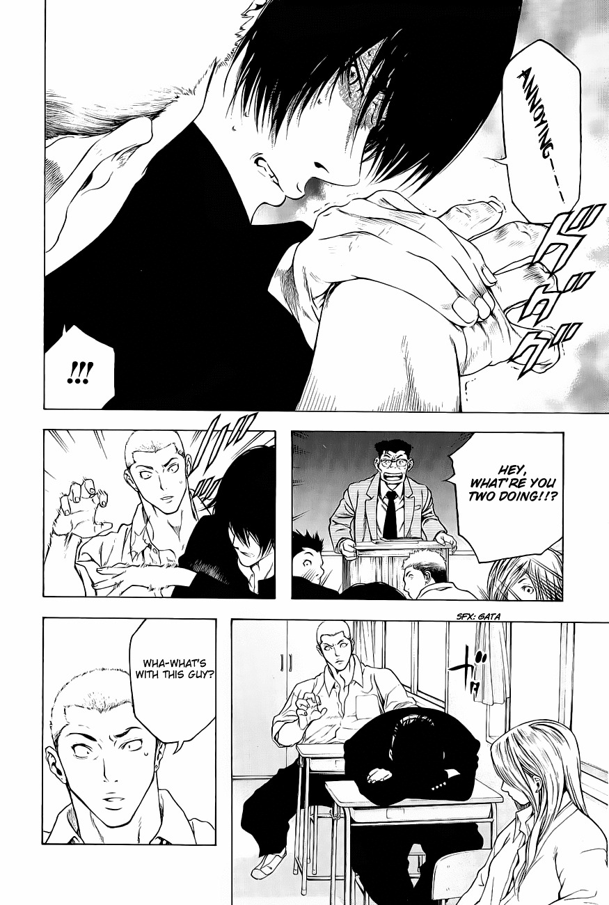 Kokou no Hito chapter 1 page 10