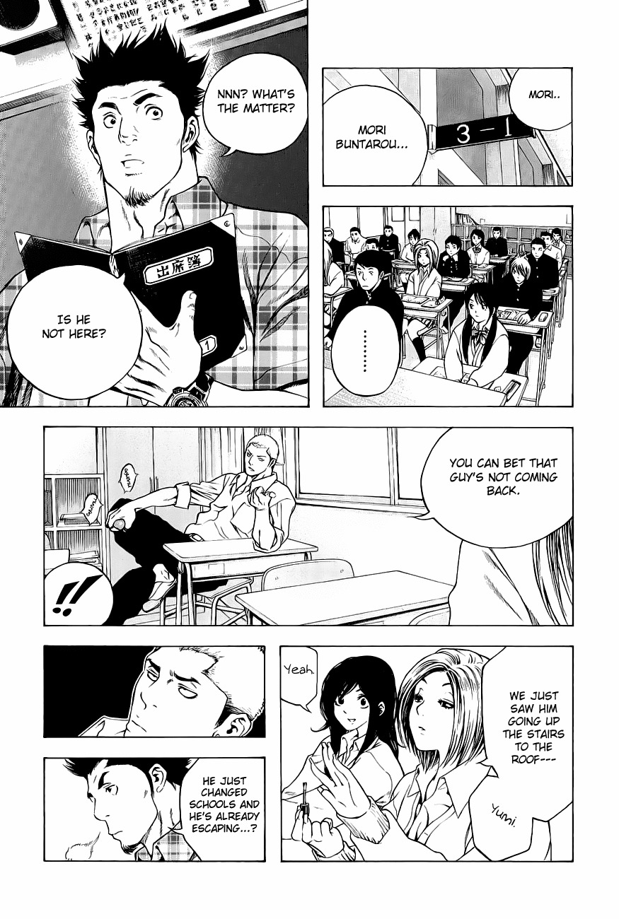 Kokou no Hito chapter 1 page 13